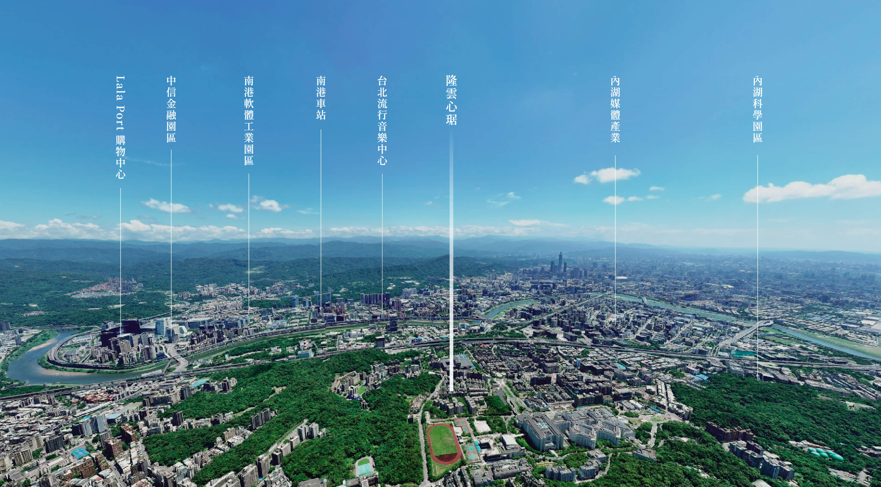 隆雲心琚空拍圖